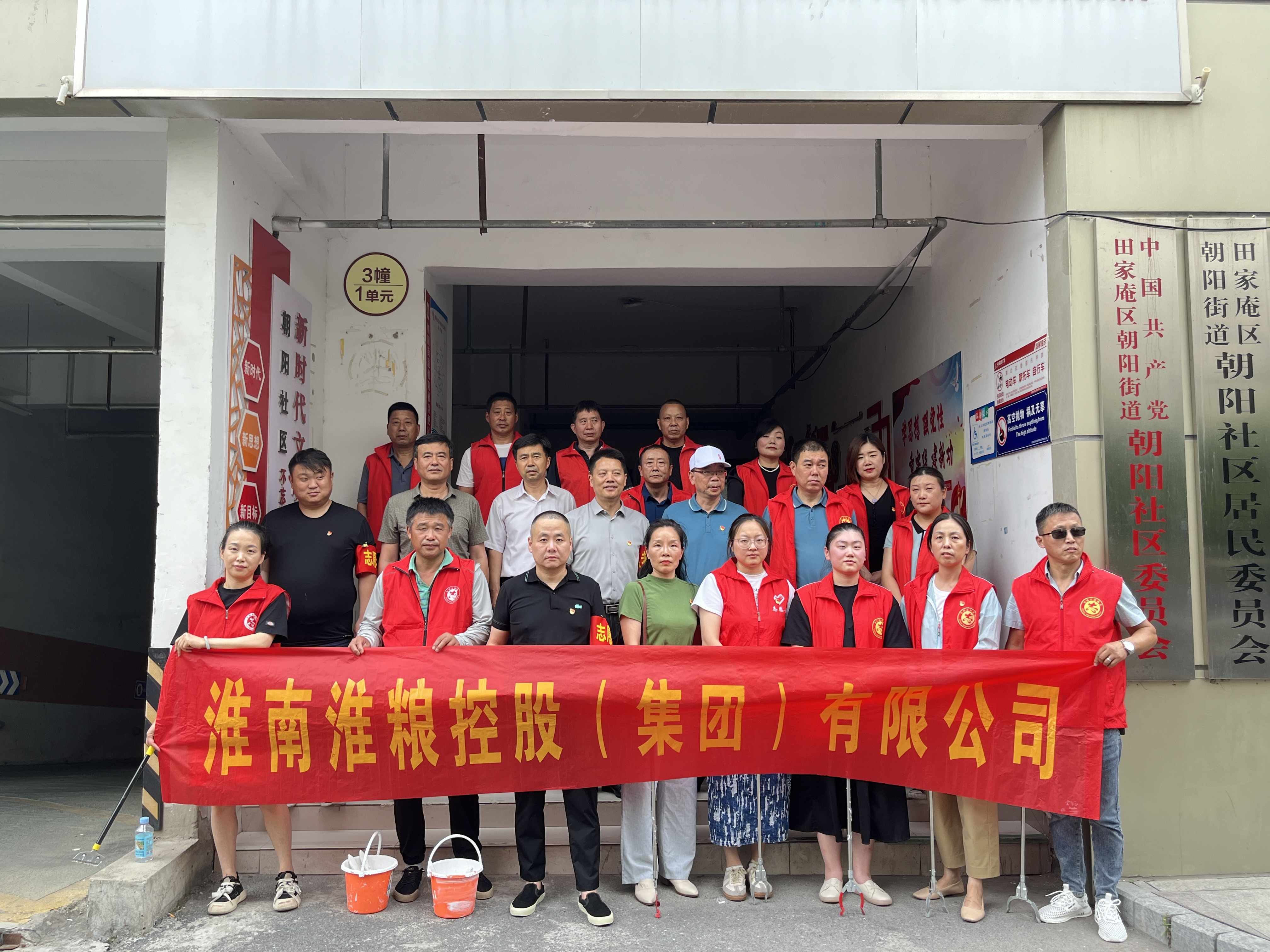 “迎七一，黨旗領(lǐng)航、黨員帶頭、文明創(chuàng)建做先鋒”主題黨日活動