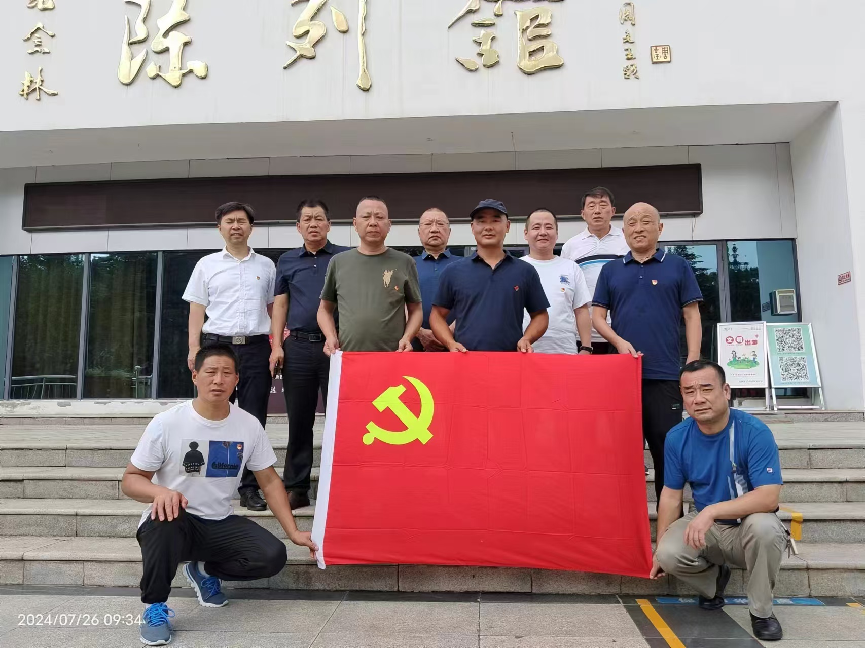 裕農(nóng)公司開展弘揚(yáng)“八一”精神，接受愛國主義教育主題黨日活動